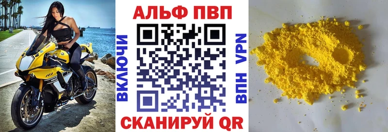 Купить Вятские Поляны Cocaine Alpha PVP Канабис