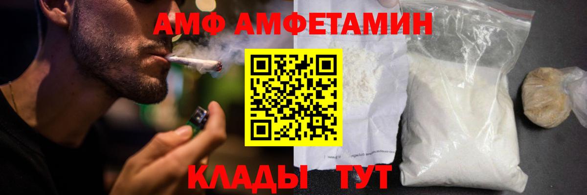 A-PVP Вятские Поляны