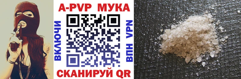 хочу наркоту  Вятские Поляны  A-PVP VHQ 
