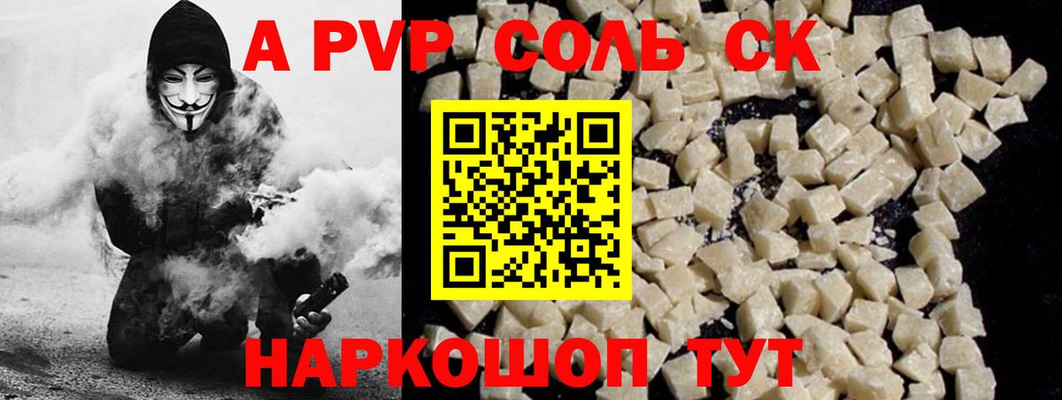 ГАШ  ГАШ  Вятские Поляны  Меф кристаллы  Вход с VPN  Купить закладку 