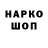 Амфетамин VHQ Dub Reed