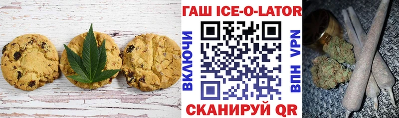 Печенье с ТГК марихуана kraken как зайти Вятские Поляны купить наркотик
