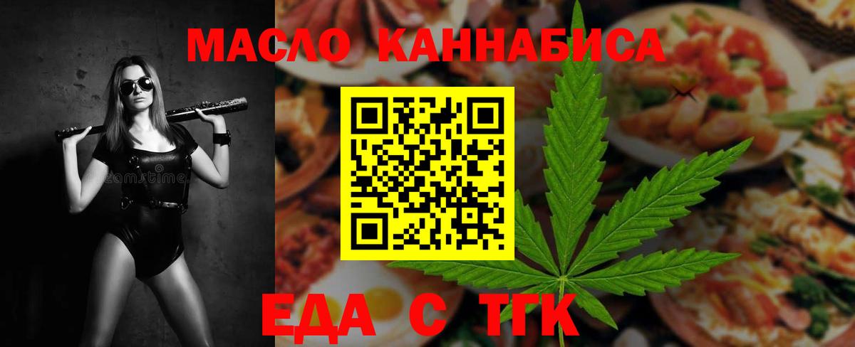 Canna-Cookies конопля  Вход с VPN  Вятские Поляны 