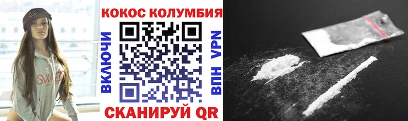 КОКАИН 99%  Вятские Поляны 