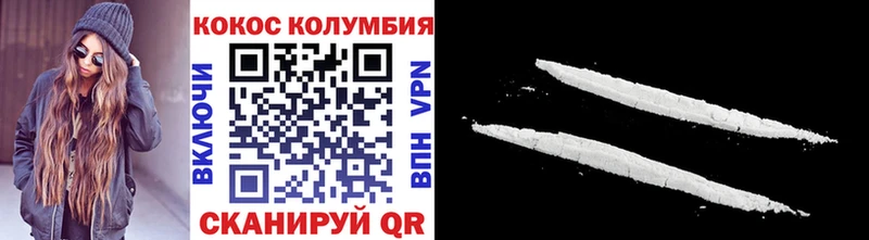 Cocaine Перу Вятские Поляны