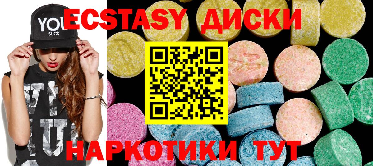 Экстази бентли  Экстази  Вятские Поляны  ЭКСТАЗИ диски  Вход с VPN 