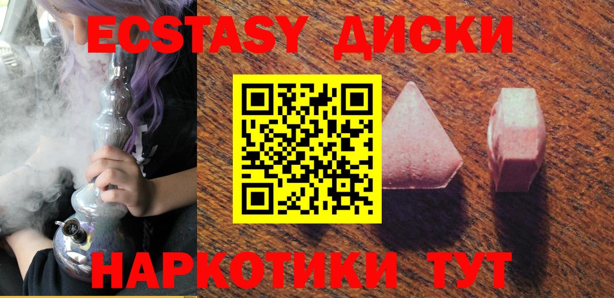 ЭКСТАЗИ louis Vuitton Вятские Поляны