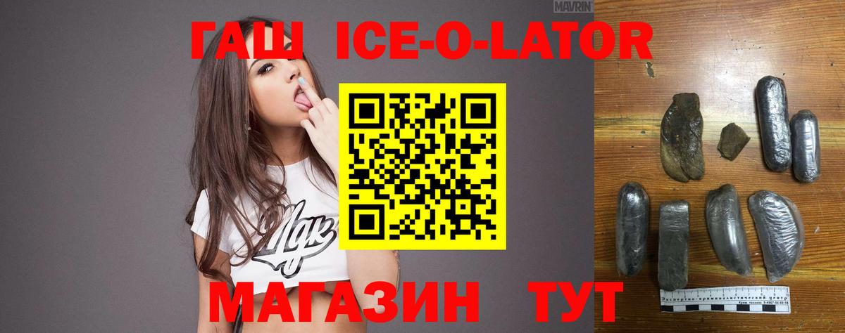 Гашиш индика сатива  Вход с VPN  Вятские Поляны  ГАШИШ гашик 