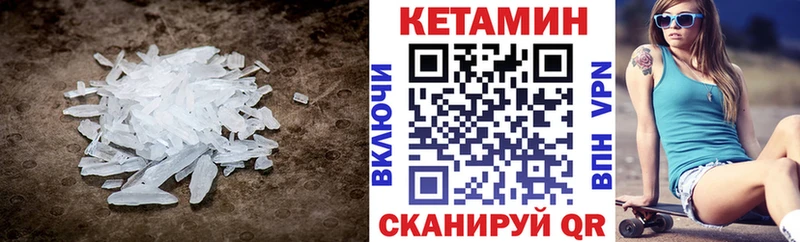MEGA зеркало  Вятские Поляны  Кетамин ketamine  купить наркоту 