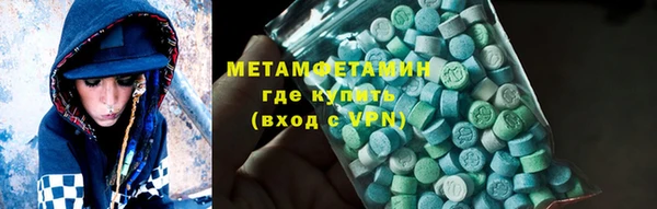гашик Сосновый Бор
