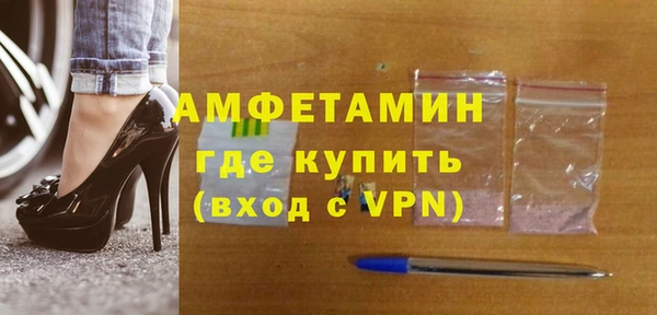 кристаллы Балабаново