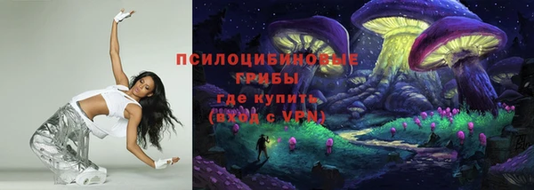 кристаллы Балабаново