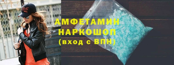 кристаллы Балабаново