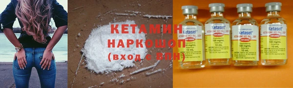 кристаллы Балабаново