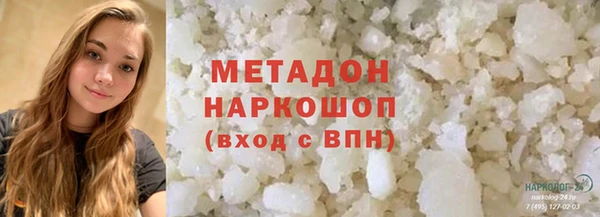 кристаллы Балабаново