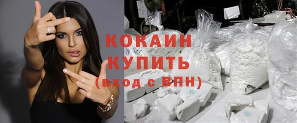 кристаллы Балабаново