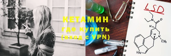 кристаллы Балабаново