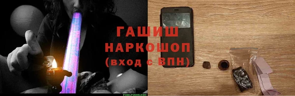 кристаллы Балабаново