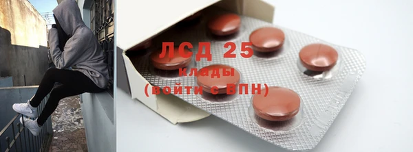 кристаллы Балабаново