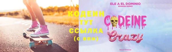 кристаллы Балабаново