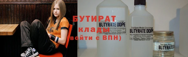 круглые Балахна