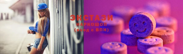 круглые Балахна