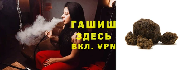 кристаллы Балабаново