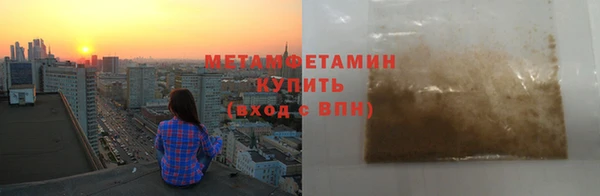 кристаллы Балабаново