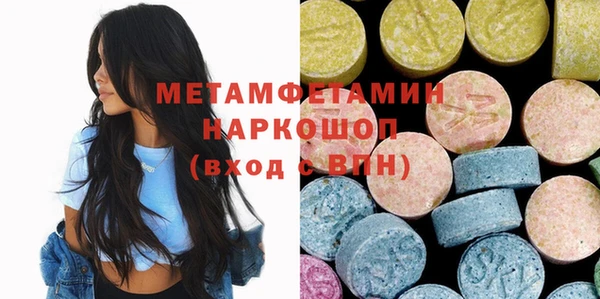 круглые Балахна