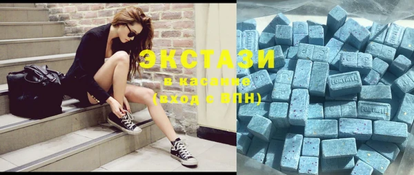 ECSTASY Баксан