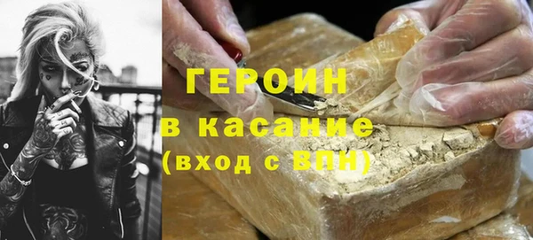кристаллы Балабаново