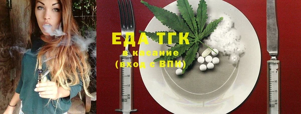 кристаллы Балабаново