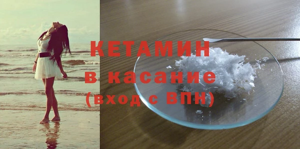 кристаллы Балабаново