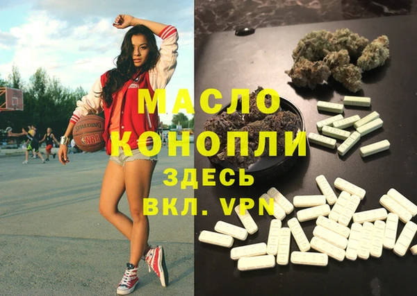 бутират Сосновоборск