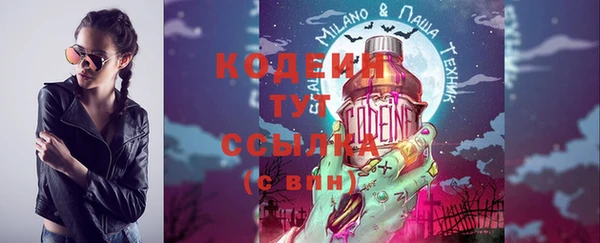 круглые Балахна