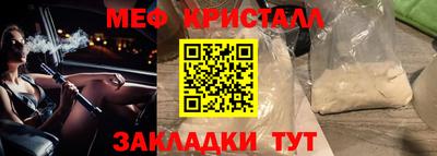 бутик Беслан