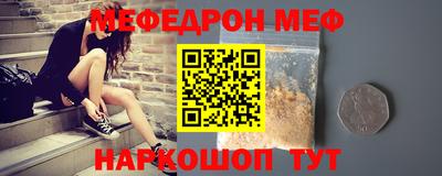бутик Беслан