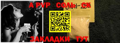 трава Берёзовский