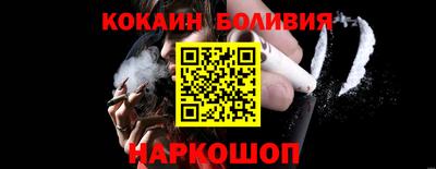 мефедрон Бийск