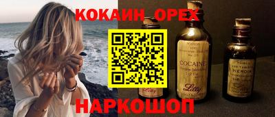 мефедрон Бийск
