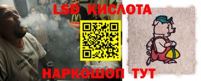бутик Беслан