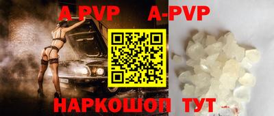 трава Берёзовский