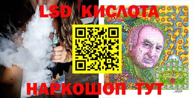 мефедрон Бийск