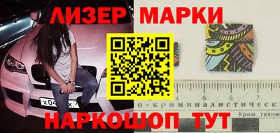 бутик Беслан