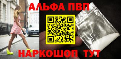 мефедрон Бийск