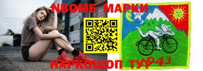 мефедрон Бийск