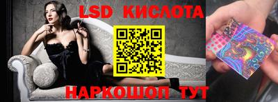бутик Беслан
