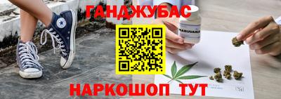 мефедрон Бийск