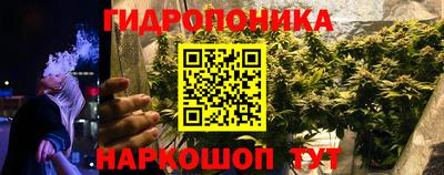 мефедрон Бийск
