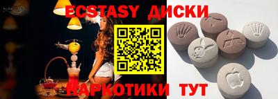 бутик Беслан